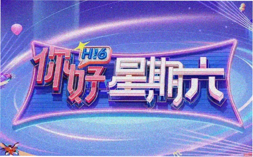 动漫情侣图片 · 星空草地仰望双人横幅