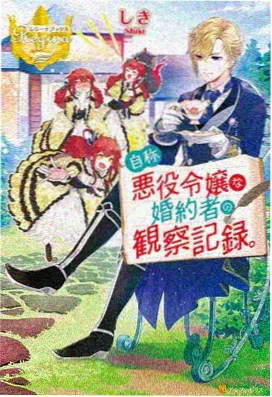 同框画面 冷杉车站站台挥手告别双人同框