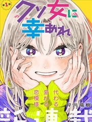 同框画面 雨夜共伞低饱和漫画分镜同框