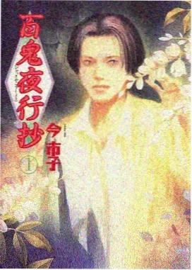 同框画面 沉默型双人组图书馆档案馆藏图
