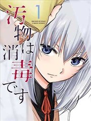 同框画面 默契型双人组居家生活方式档案图